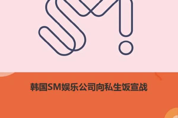 12星座四大超级私生饭，你也是吗？
