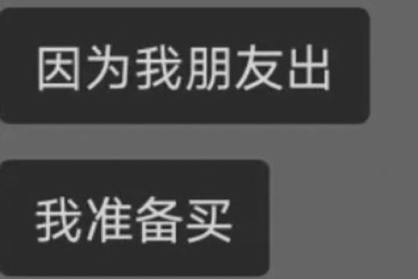 12星座四大超级私生饭，你也是吗？