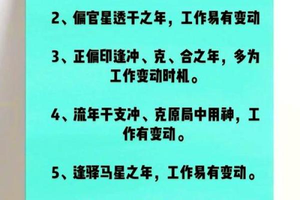 八字命理看你什么时候能“时来运转”