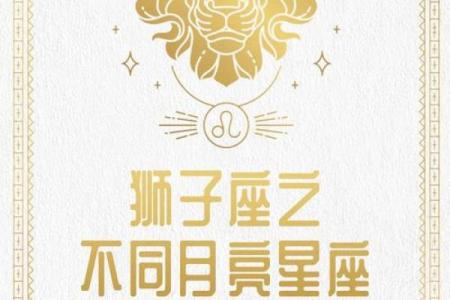 绝配星座运势狮子座复合