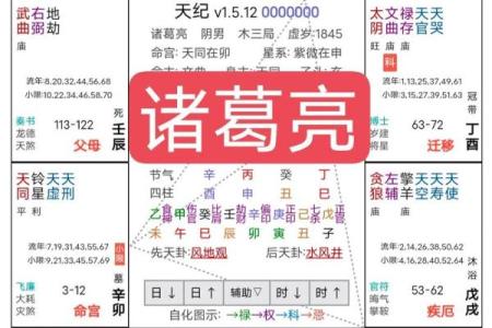 紫薇斗数哪里最准