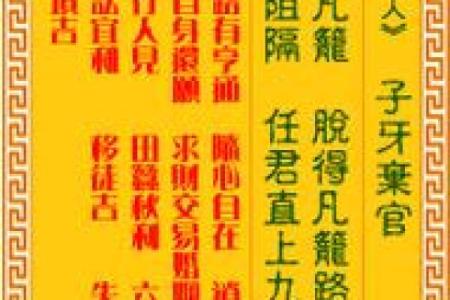 观音灵签第二十一签解签 观音灵签第21签的解签是什么