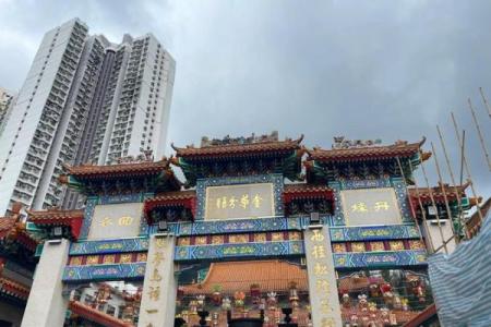 黄大仙灵签第15签姻缘 黄大仙第16签解签？