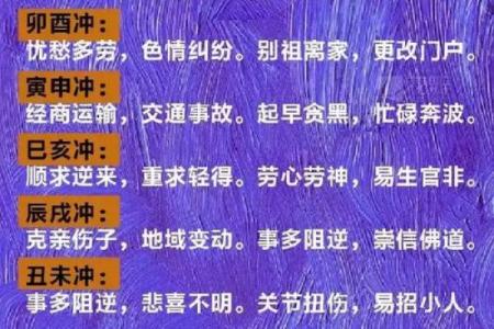 八字看适合做什么工作 八字适合何工作