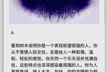 躁郁症心理测试90题  躁郁症免费测试自测