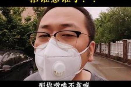 唐山烧烤店关闭，受风水影响？