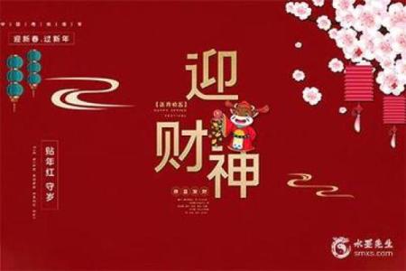 2024年农历十月初四日子可以安床吗？胎神方位在哪？