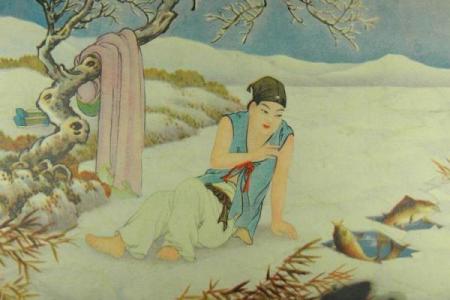 观音灵签王祥卧冰