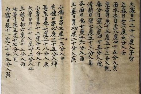 天星算命是