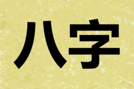 七岁小孩算命准吗