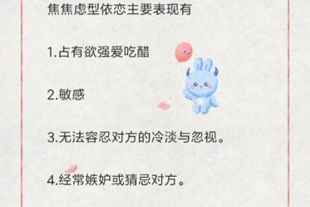 恋爱风水：摆脱烂桃花七大绝招
