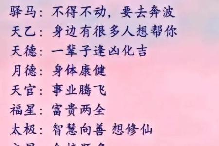 什么八字叫清透命格的人