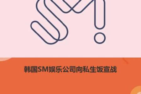 12星座四大超级私生饭，你也是吗？
