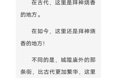 十指指纹算命看你命运吉凶，最全最具体最准