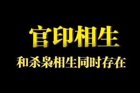 枭杀在八字中是什么意思 八字中的枭杀是什么含义