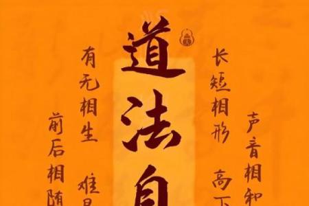 道家文化，改命须知两点#八字背怎么改善