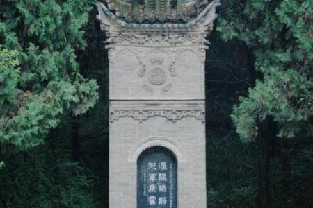 风水之与秦陵媲关的汉武帝茂陵