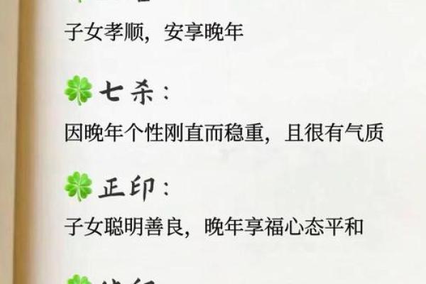 算命人的话不能信