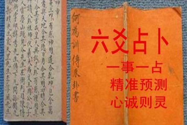 生辰八字查阴债的方法是最靠谱的