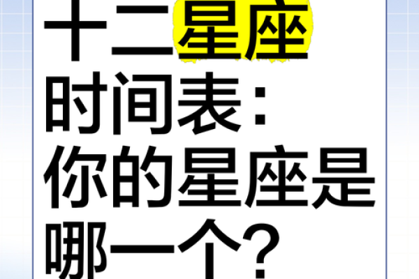 哪一个星座最有孝心的