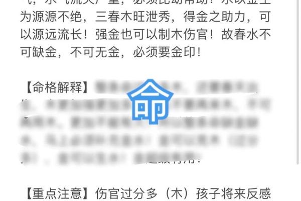 合八字是不是算命先生看