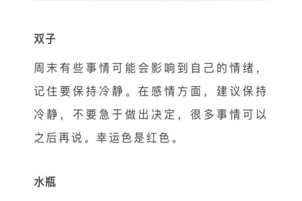 唐绮阳最爱哪个星座