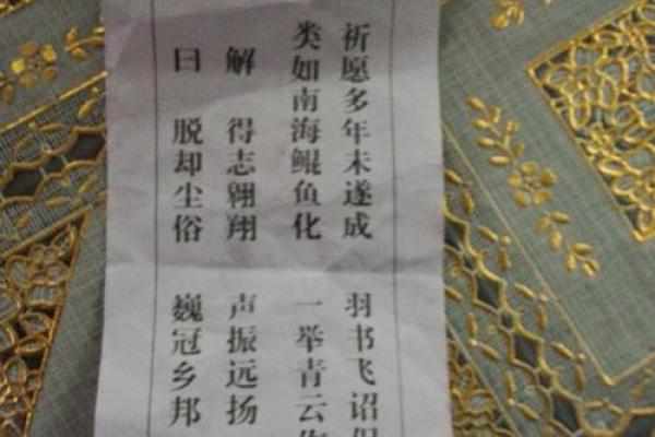 免费灵签大全在线抽签解签