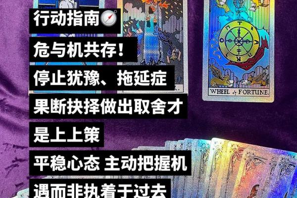 塔罗测试：你的事业何时会出现转机？