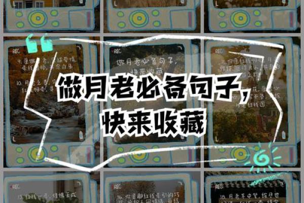 月老不管姻缘财神管歌曲 现在月老都不管姻缘了怎么回答？