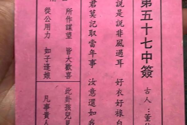 北京抽姻缘签哪里灵
