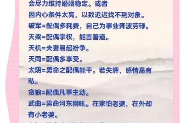 龙凤胎的生辰八字算命准吗