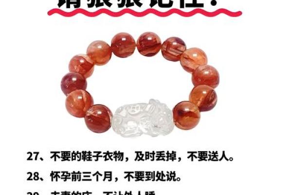 开店须知：店铺风水的禁忌知识