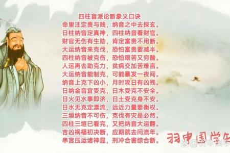 “算命”对自己伤害有多大？