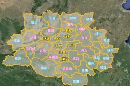 中原地带有风水宝地吗？