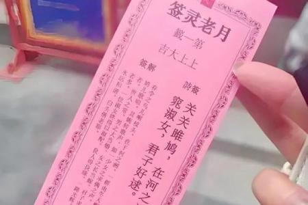 玄天上帝灵签第7签
