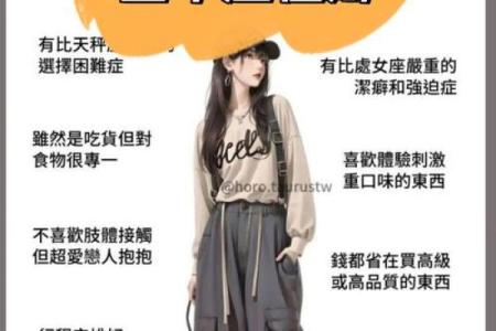 金牛座适合娶什么星座的人