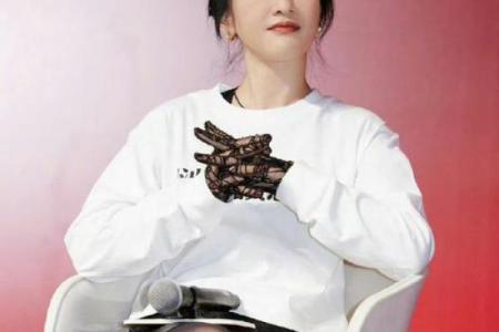 周迅什么星座