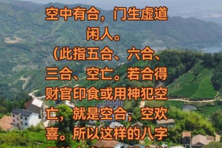 周易高手八字分析 周易八字命理快速入门