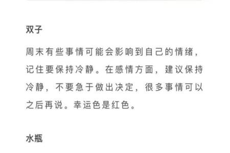 唐绮阳最爱哪个星座