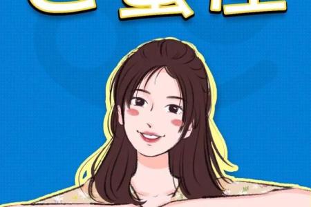 最宠巨蟹女的星座男
