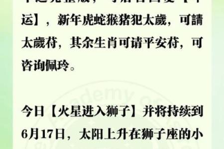 2022下半年综合运势最顺遂的前3名星座！