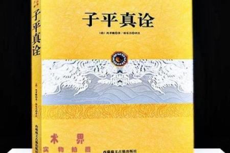 八字玉门