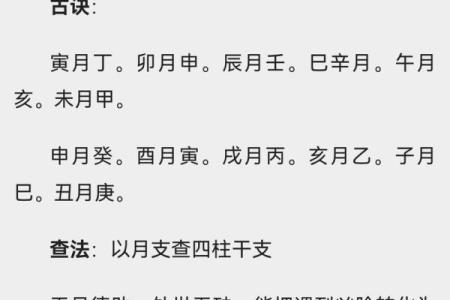 什么八字会有异性贵人 八字有异性贵人