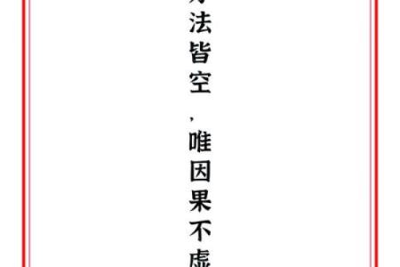 反对算命术