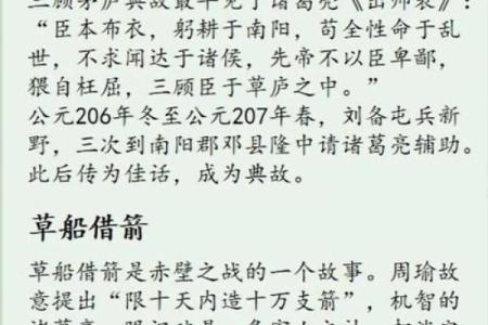 卜易居算命姓名配对 卜易居姓名测试吉凶？
