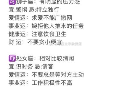 射手座和哪个星座工作最合得来女生