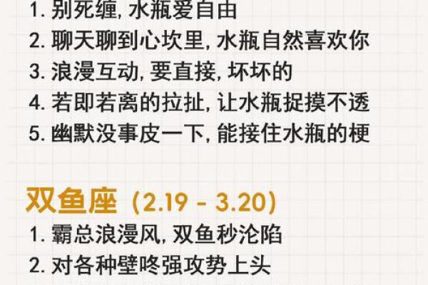 会被总裁追的有哪些星座女生