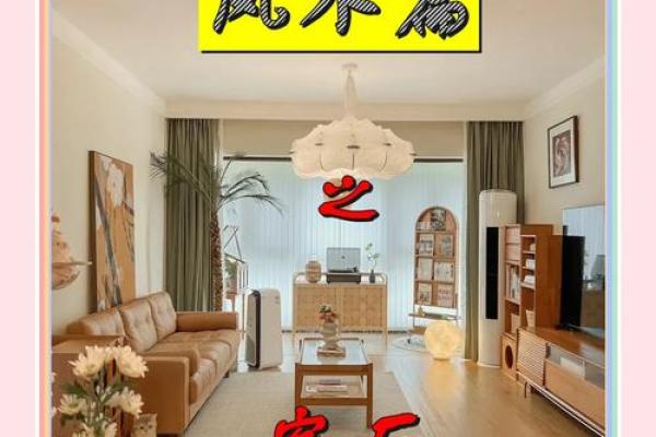 客厅摆放风水_客厅电视机摆放如何讲究风水