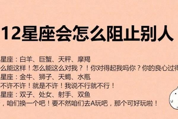 十二星座哪对情侣喜欢秀恩爱的