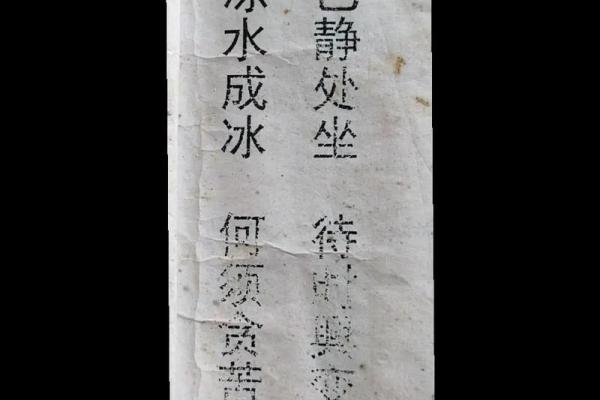 灵隐寺财神庙关帝灵签